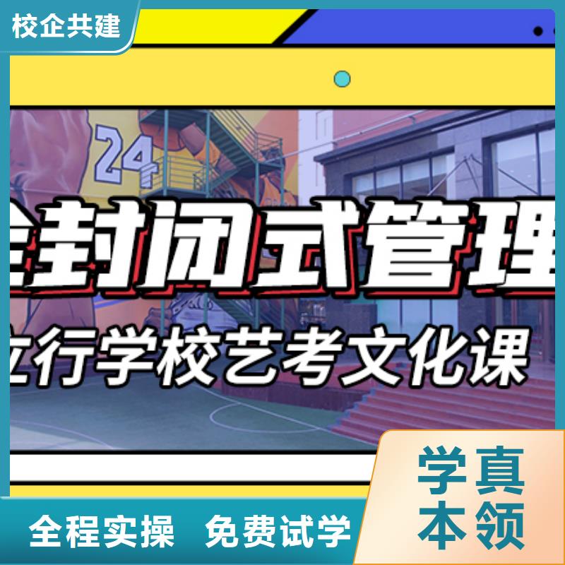藝體生文化課培訓(xùn)機(jī)構(gòu)升本多的靠不靠譜呀?