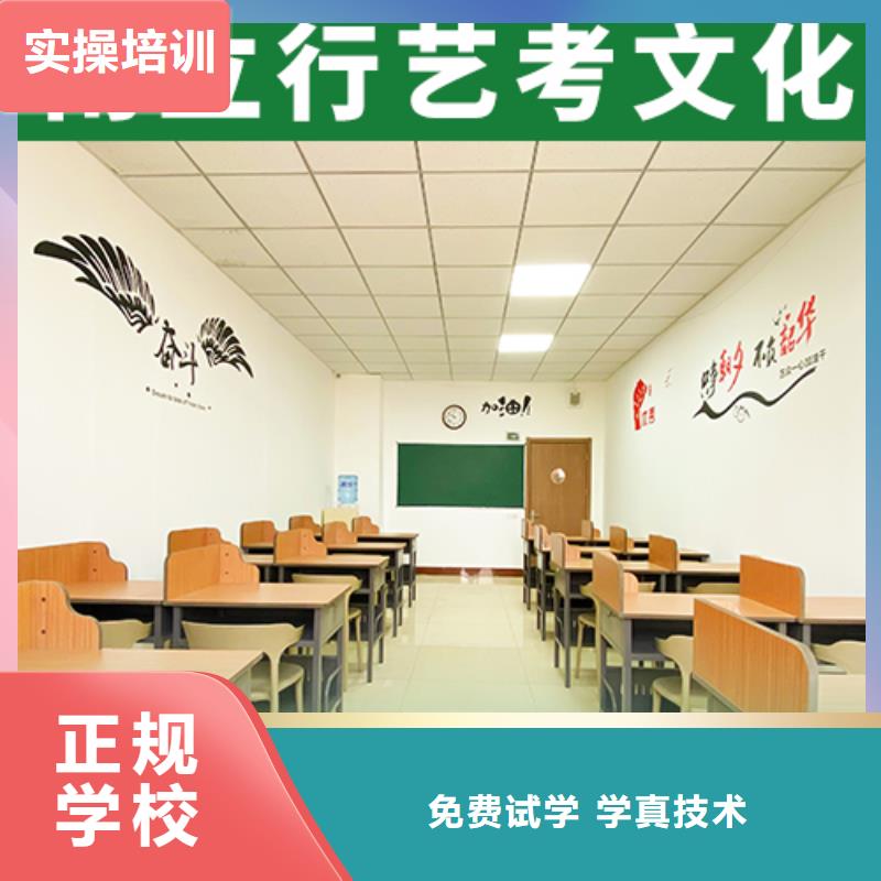 【艺考文化课集训班】_高考复读周日班随到随学