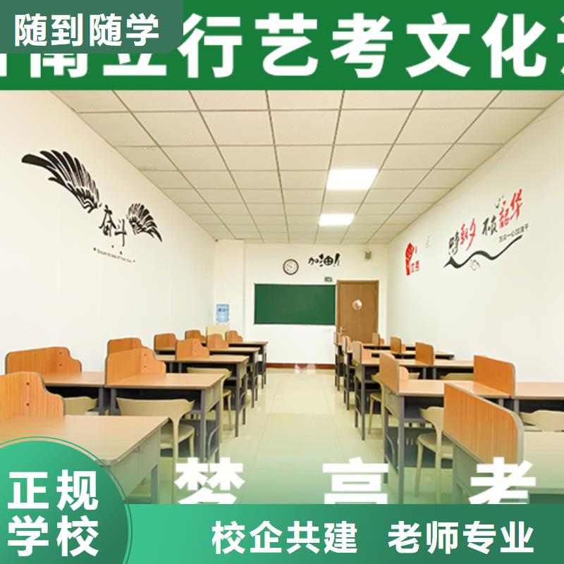附近音樂生文化課培訓學校地址在哪里？
