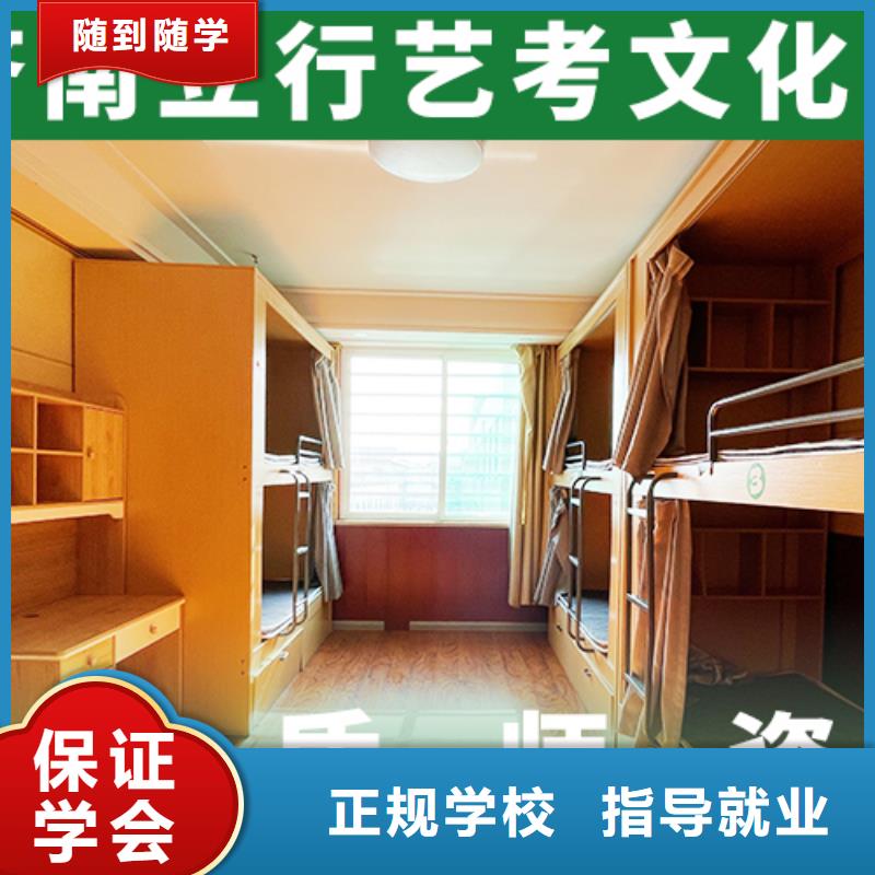 藝考文化課集訓班高中英語補習保證學會