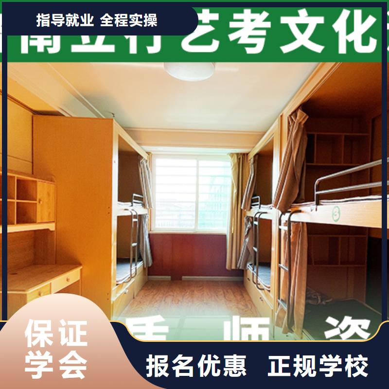 艺考文化课集训班高考冲刺班保证学会