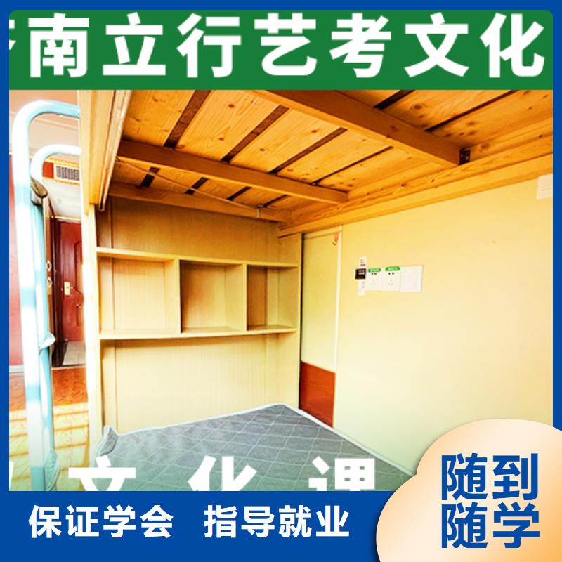 艺考文化课集训班高三全日制集训班高薪就业