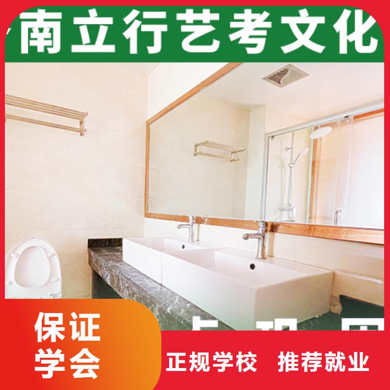 艺考文化课集训班高考补习学校课程多样