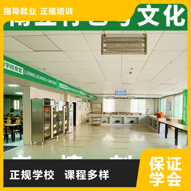 【藝考文化課集訓班美術生文化課培訓就業快】