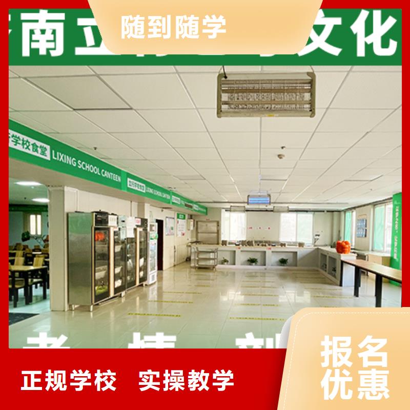 艺考文化课集训班报名优惠同城品牌