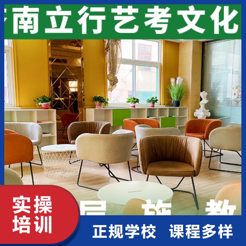 藝考文化課集訓班,高考輔導課程多樣