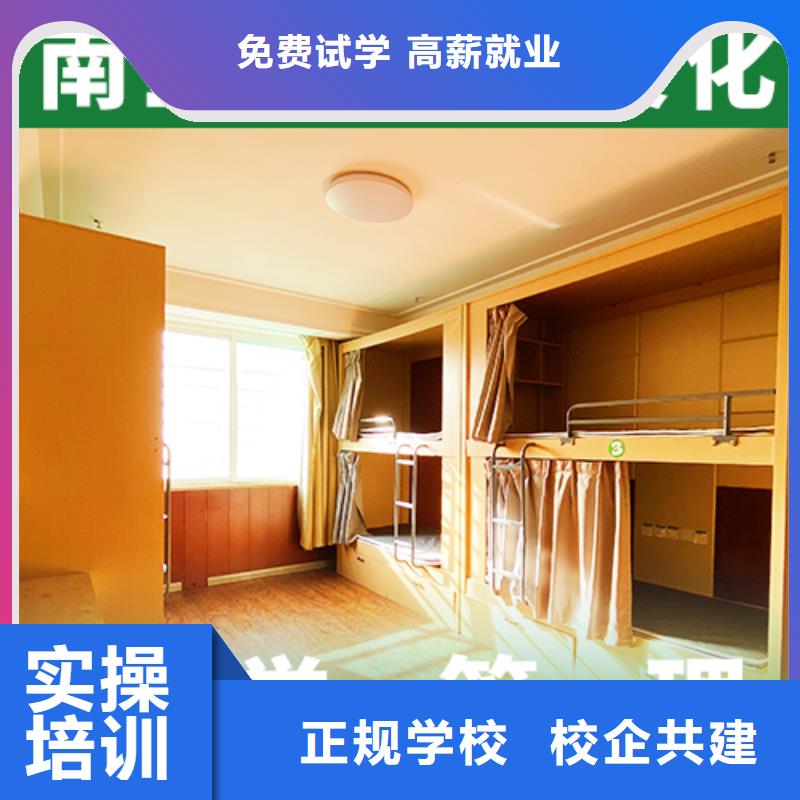 艺考文化课集训班高考冲刺班保证学会