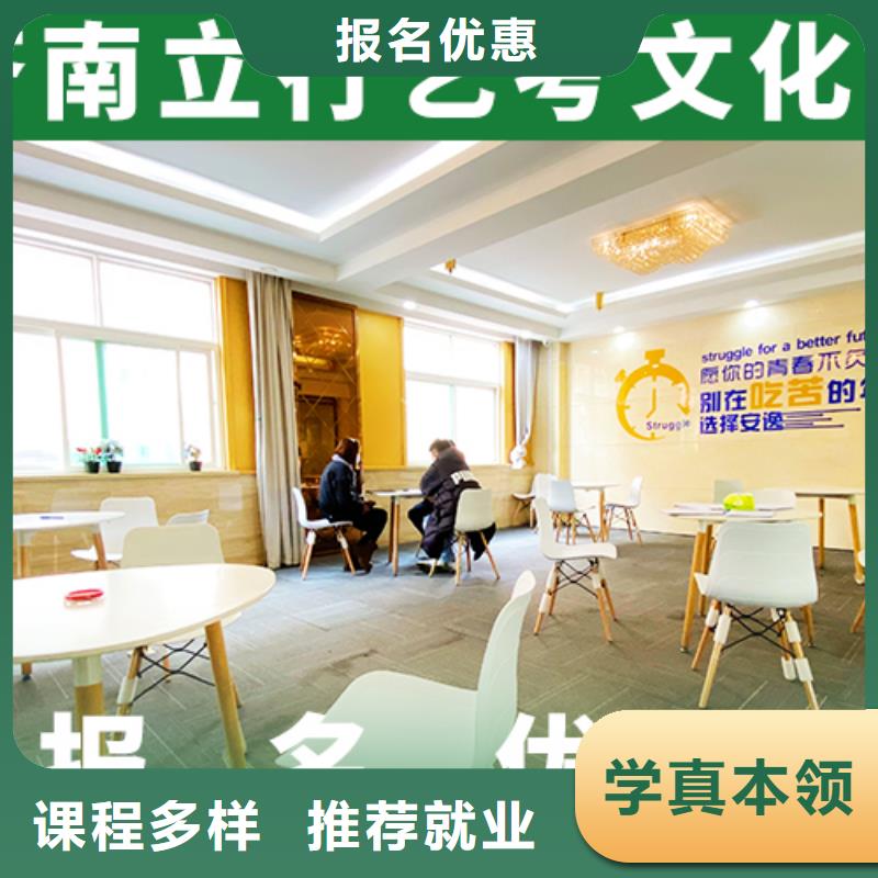 艺考文化课集训班报名优惠同城品牌