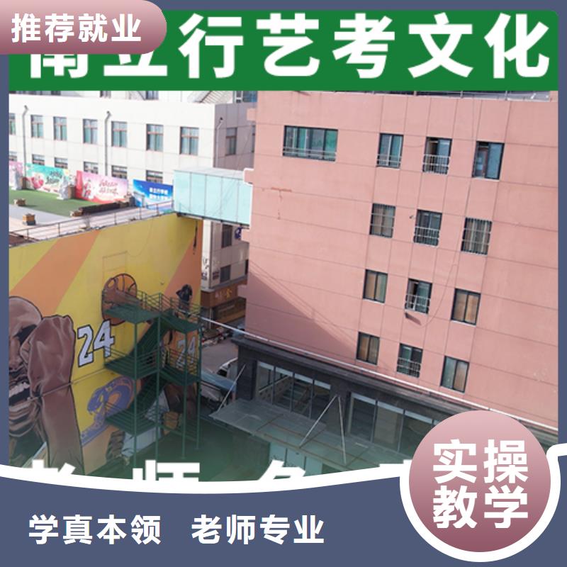 藝考文化課集訓班【高考】實操教學