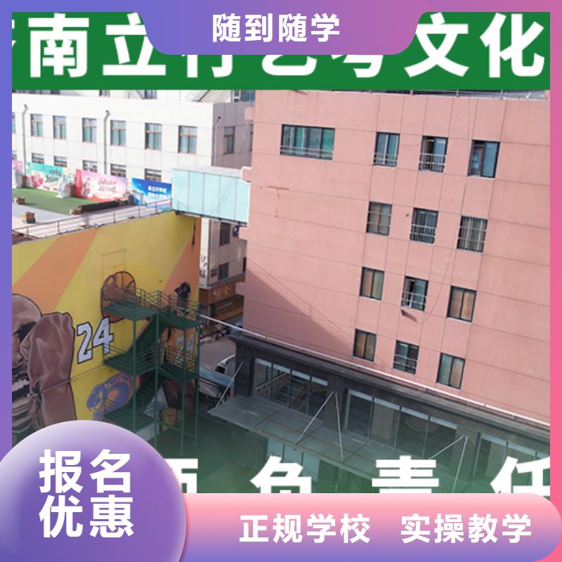 藝考文化課集訓班,【【高考】】手把手教學