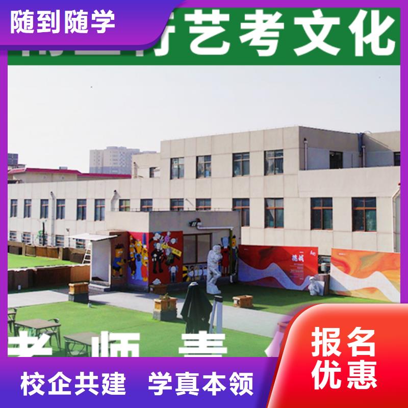 藝考文化課集訓班,高考全日制技能+學歷