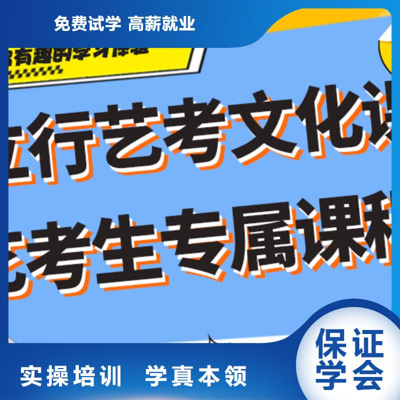藝考文化課集訓班,高中化學補習就業不擔心