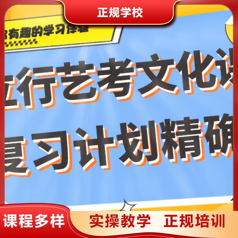 藝考文化課集訓班高中化學補習學真本領