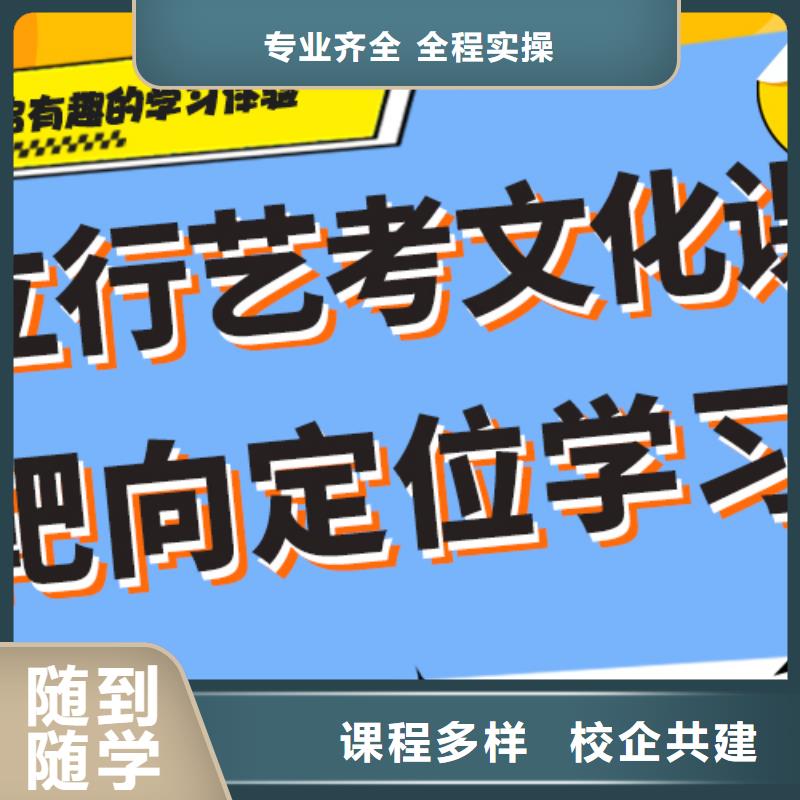 本地高三文化课补习学校有几所学校