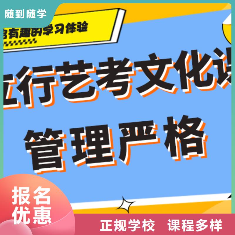 藝考文化課集訓班編導文化課培訓實操培訓