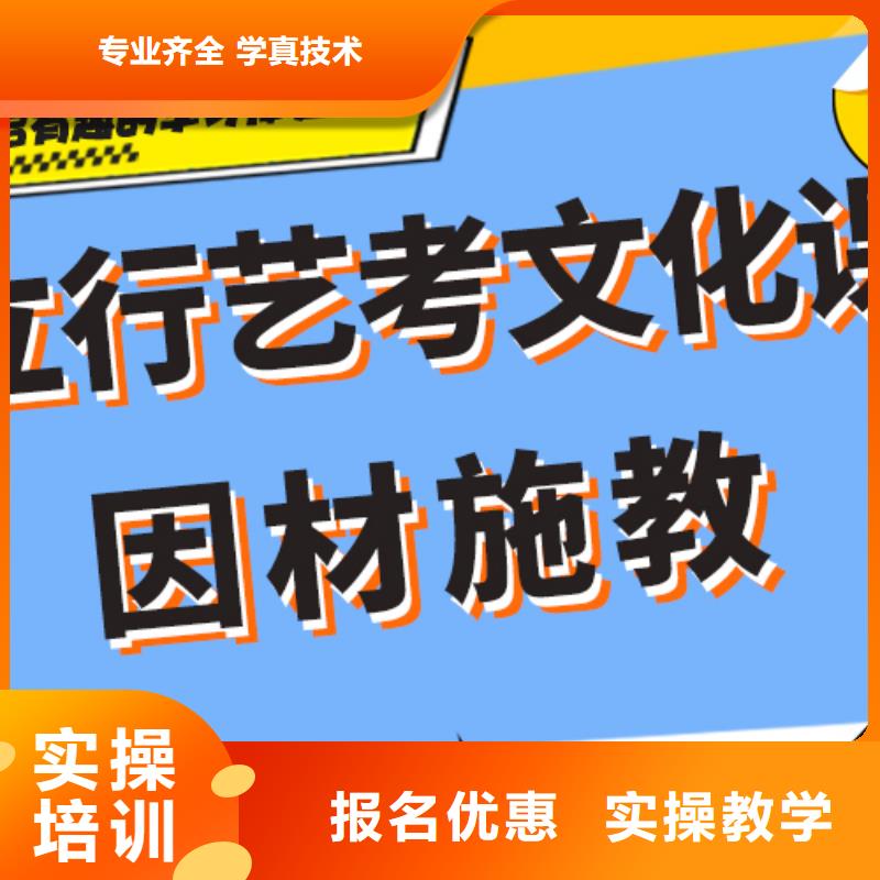 藝考文化課集訓班【高中一對一輔導】免費試學