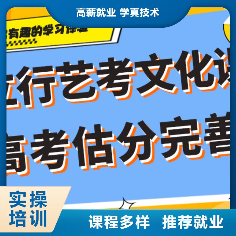 【藝考文化課集訓(xùn)班】【高考小班教學(xué)】技能+學(xué)歷