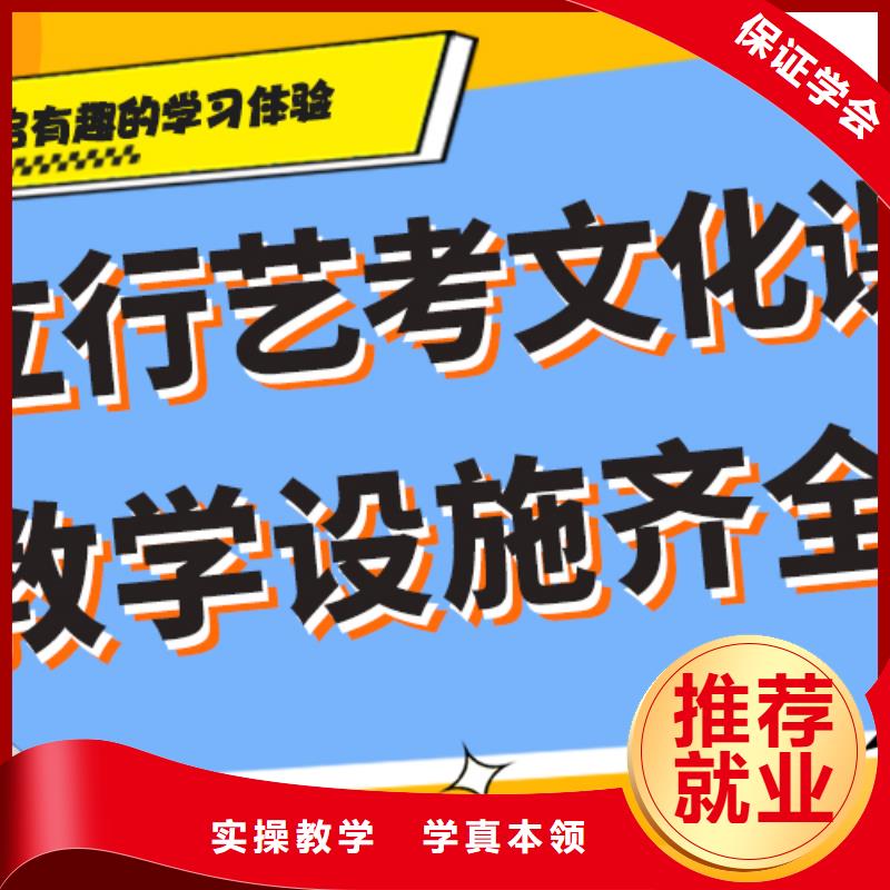 【藝考文化課集訓班高考復讀晚上班報名優惠】