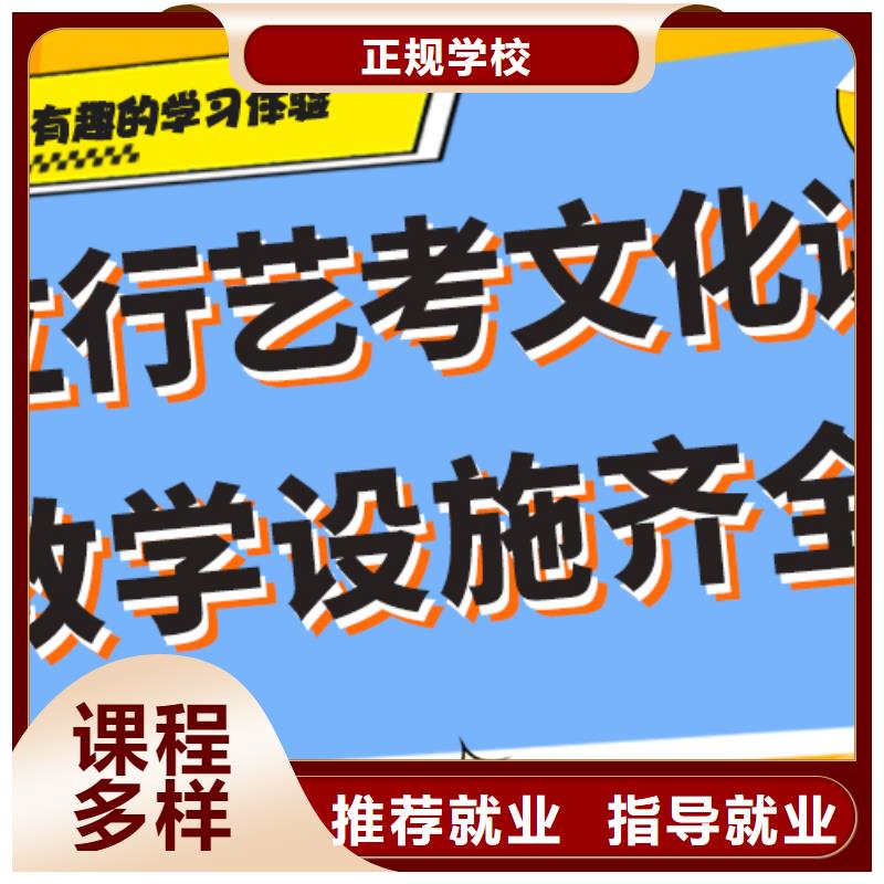 附近音樂生文化課培訓學校地址在哪里？