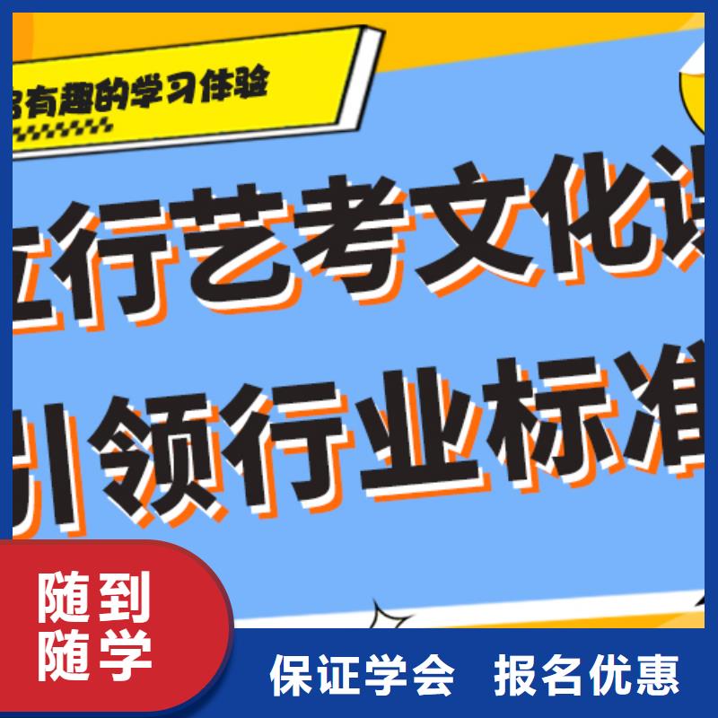 【藝考文化課集訓班】,高考復讀白天班高薪就業
