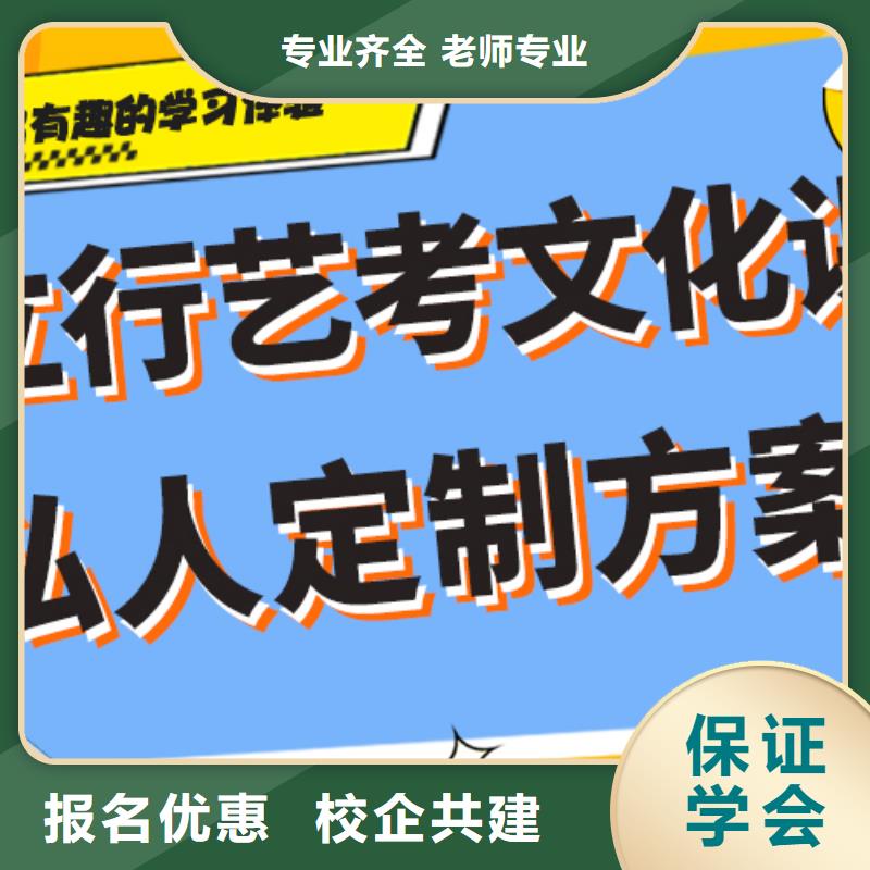 藝考文化課集訓班【藝考培訓】學真技術