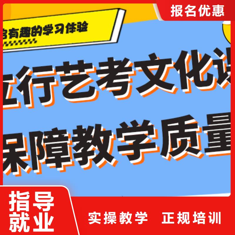 【藝考文化課集訓(xùn)班】【高考小班教學(xué)】技能+學(xué)歷