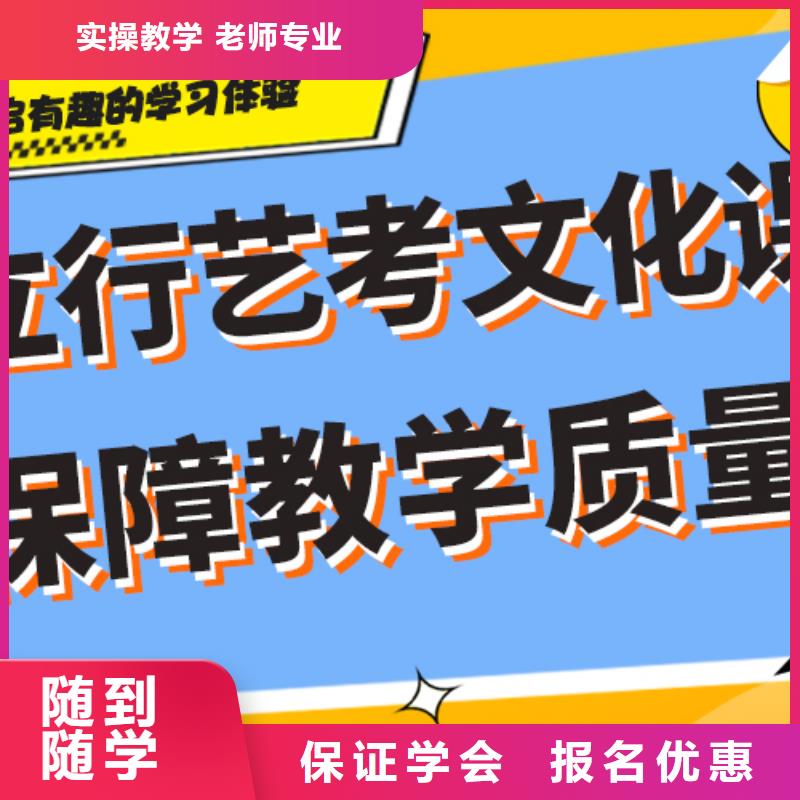 藝考文化課集訓班【高中一對一輔導】免費試學