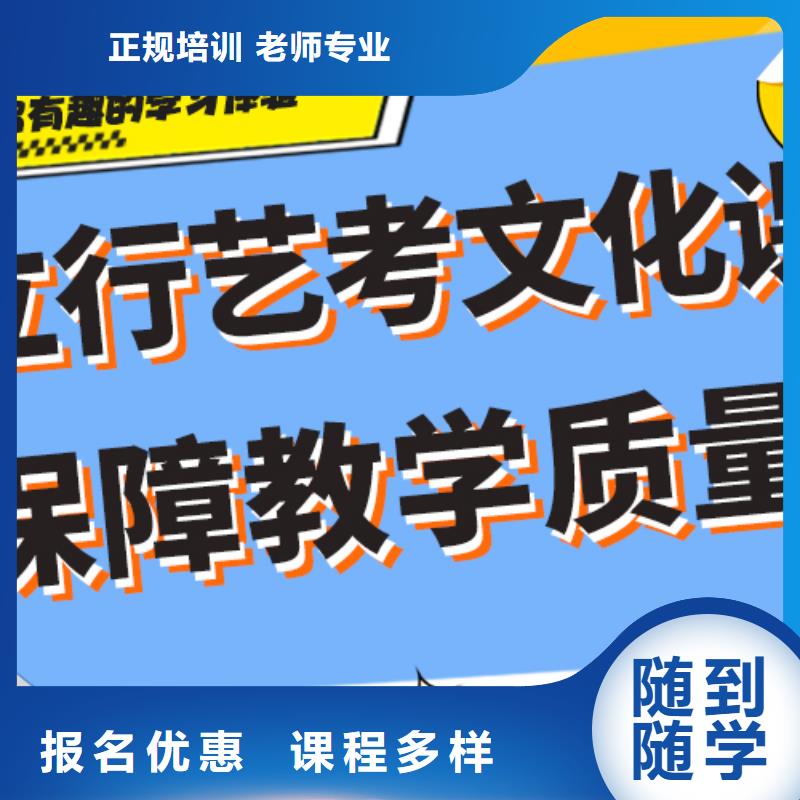 藝考文化課集訓班【高考】實操教學