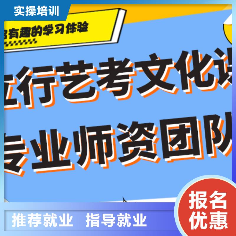 【藝考文化課集訓班】,高考復讀白天班高薪就業