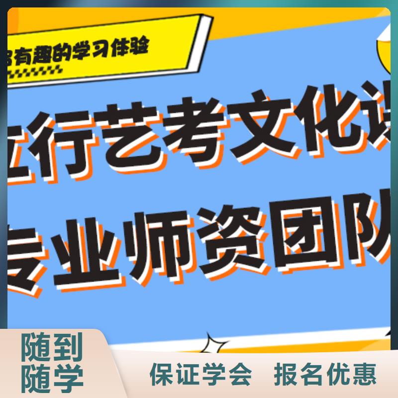 藝考文化課集訓班,高中化學補習就業不擔心