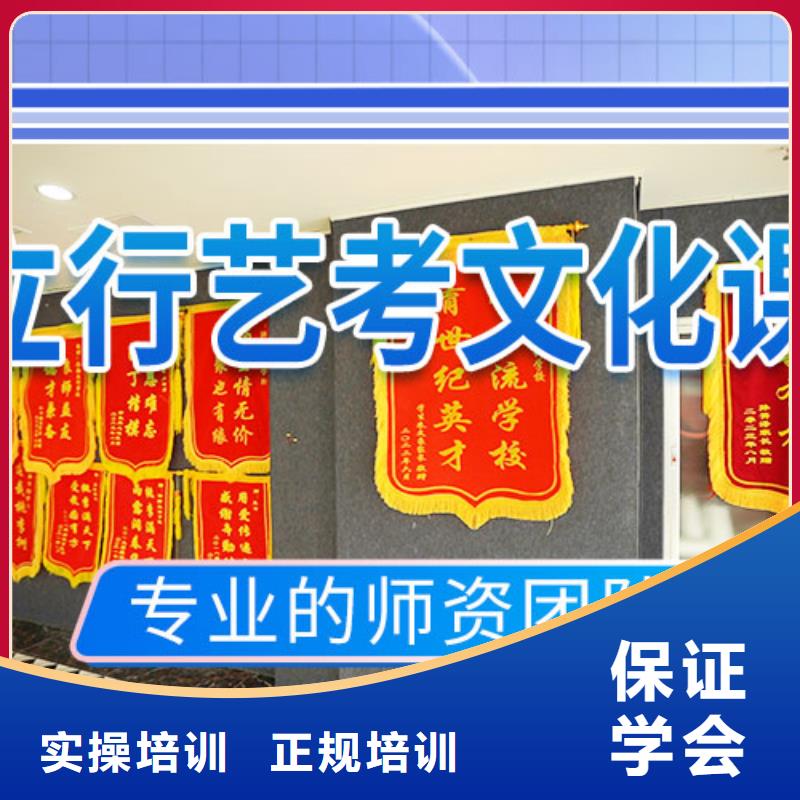 艺考文化课集训班报名优惠同城品牌