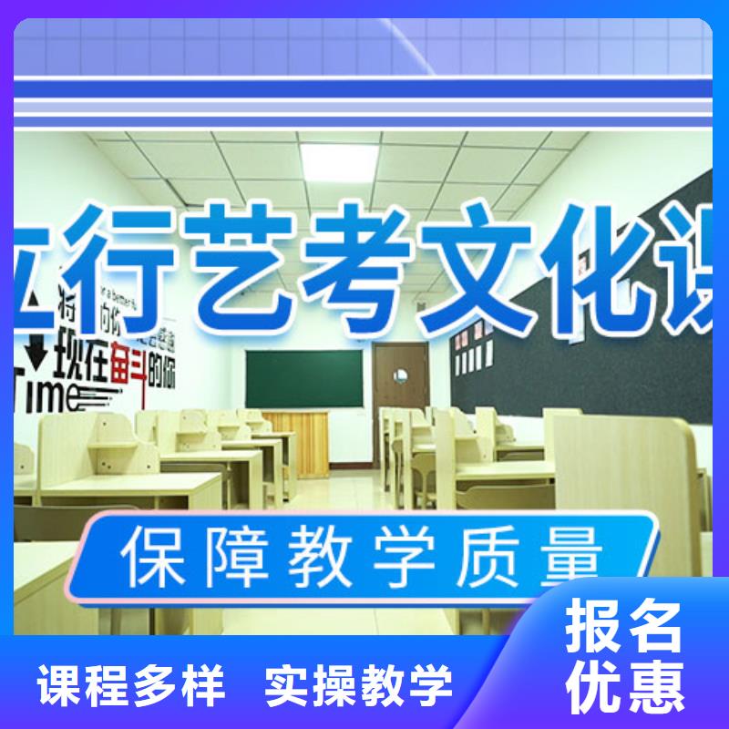 藝考文化課集訓班高三集訓指導就業