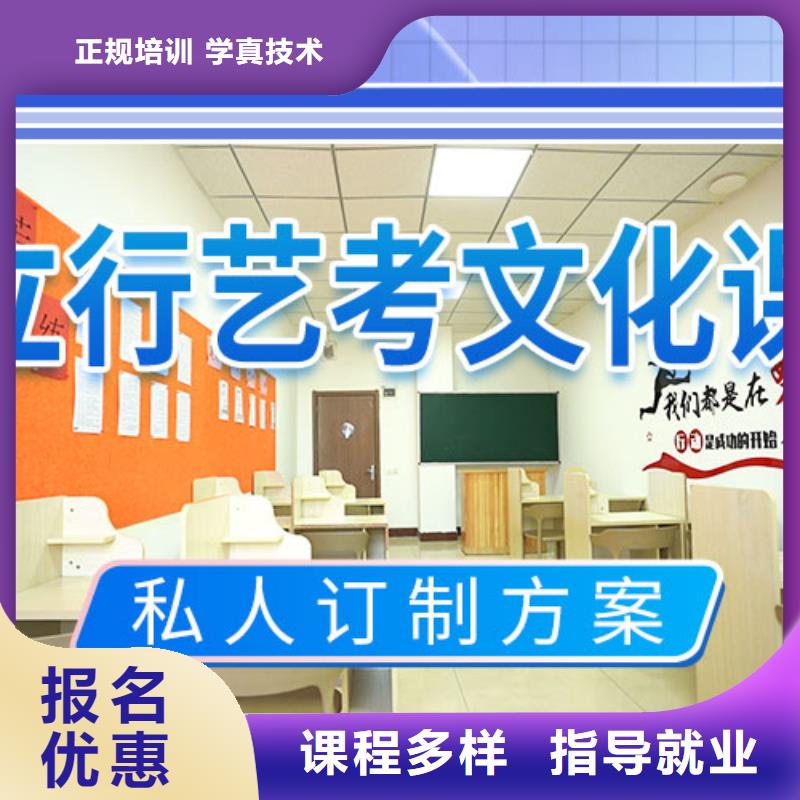 【藝考文化課集訓班美術生文化課培訓就業快】