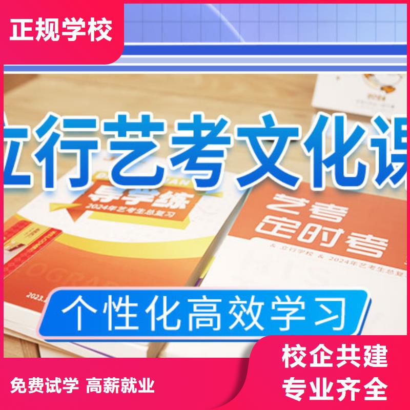【藝考文化課集訓班】復讀班師資力量強