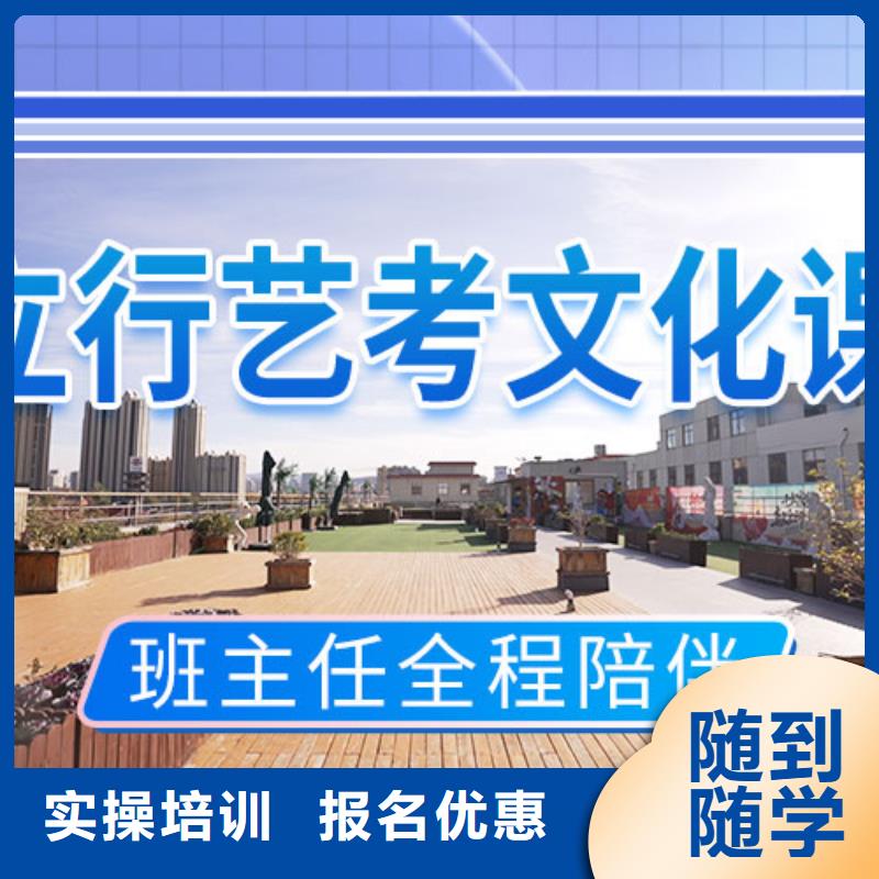 藝考文化課集訓班,高考輔導課程多樣