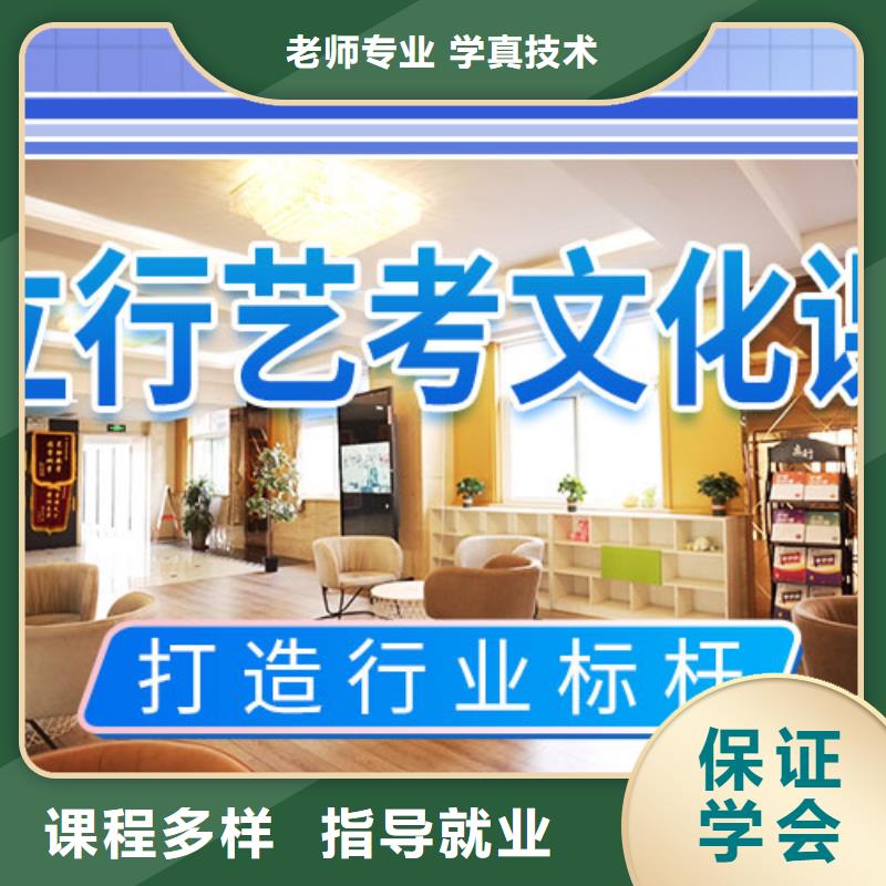 藝考文化課集訓班高中化學補習學真本領