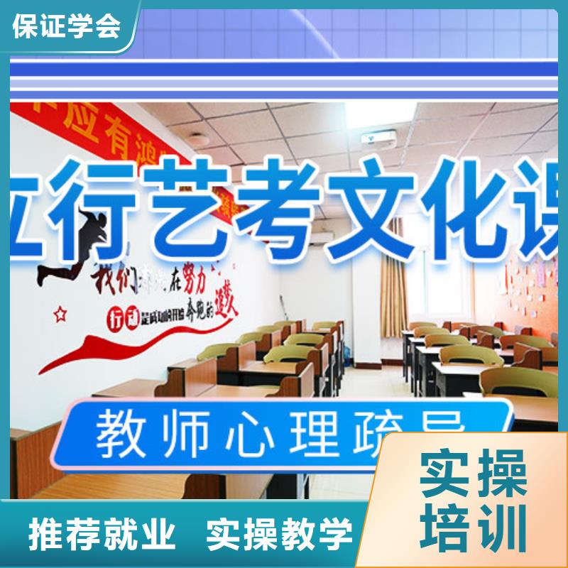 藝考文化課集訓(xùn)班,高考全日制技能+學(xué)歷