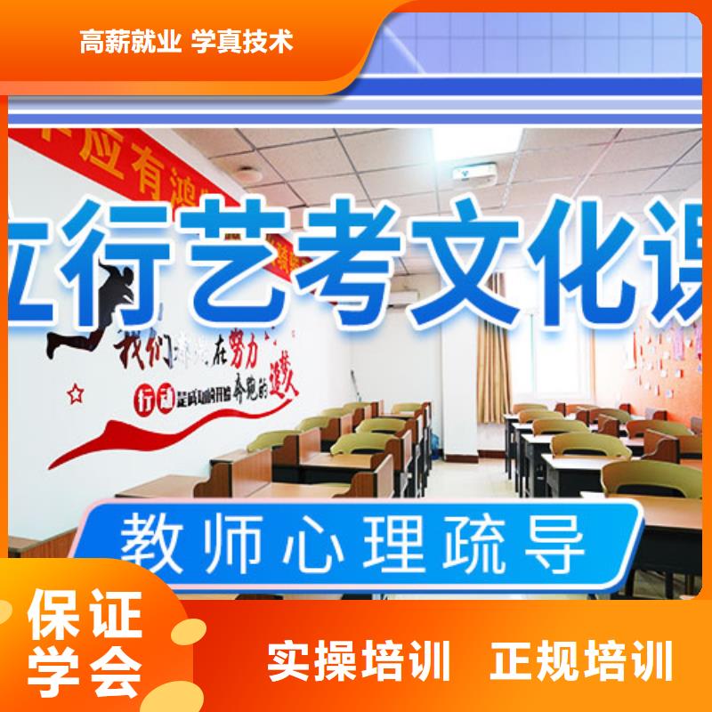 藝考文化課集訓班,高中化學補習就業不擔心