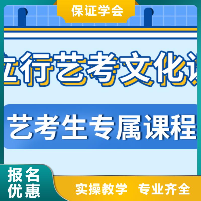 【艺考文化课集训班高三复读班学真本领】