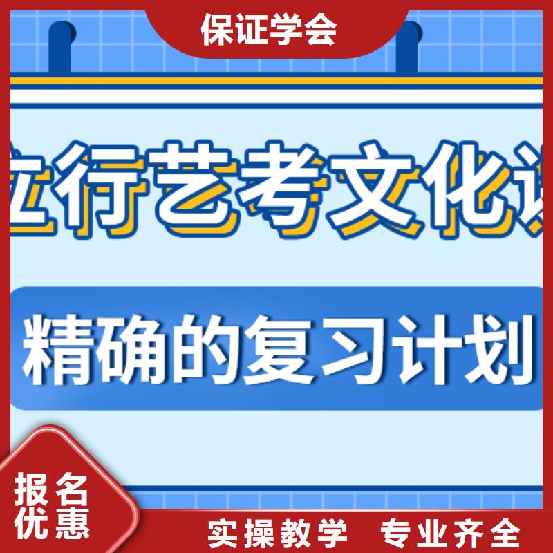 艺考文化课集训班高三全日制集训班高薪就业