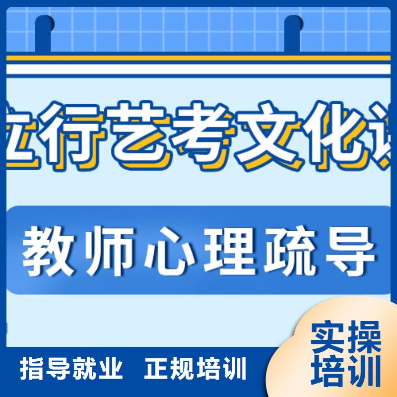 藝考文化課集訓班編導文化課培訓實操培訓