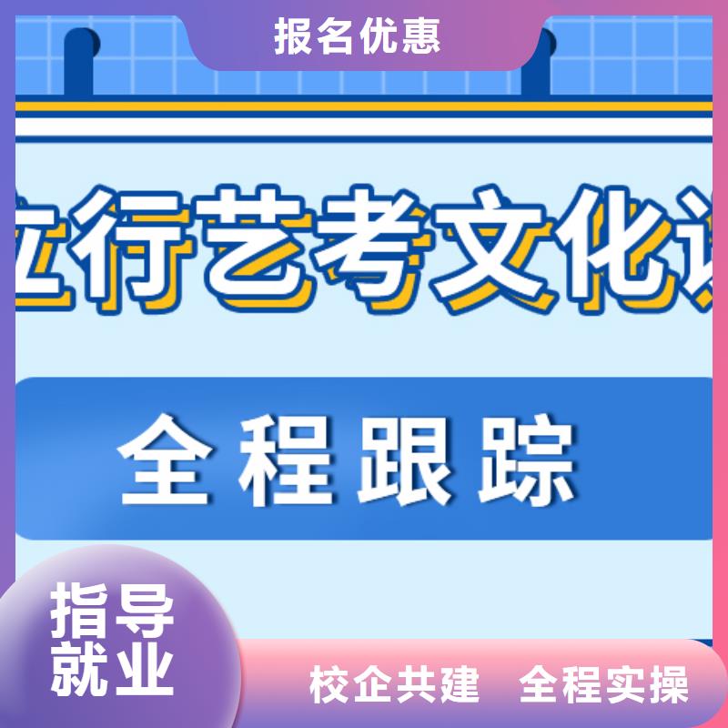 藝考文化課集訓(xùn)班,高考全日制技能+學(xué)歷