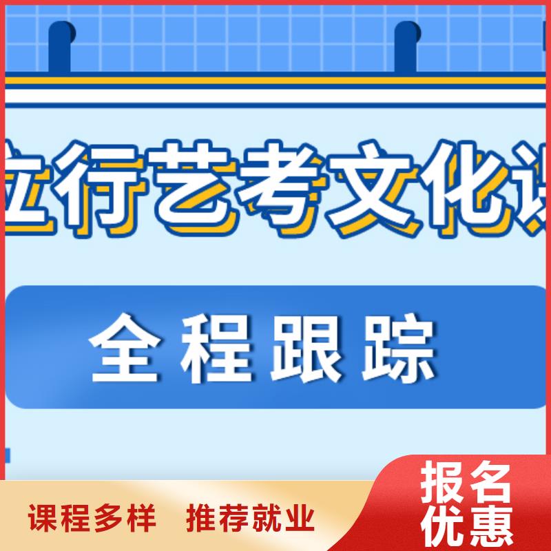 藝考文化課集訓班高中英語補習保證學會