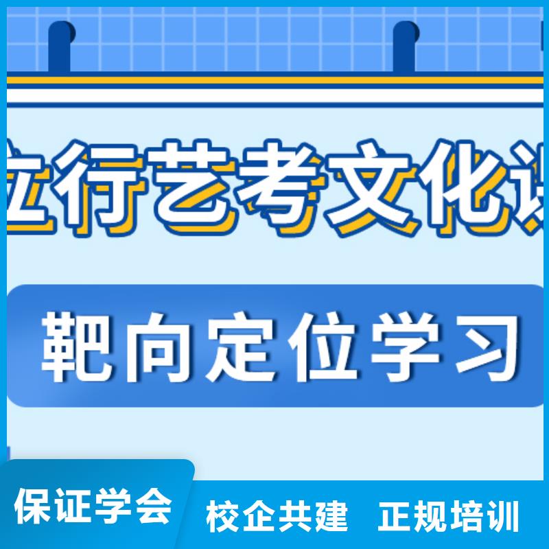 艺考文化课集训班报名优惠同城品牌