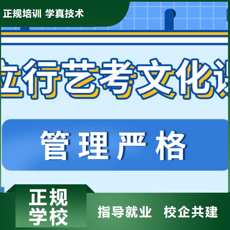 【藝考文化課集訓班美術生文化課培訓就業快】