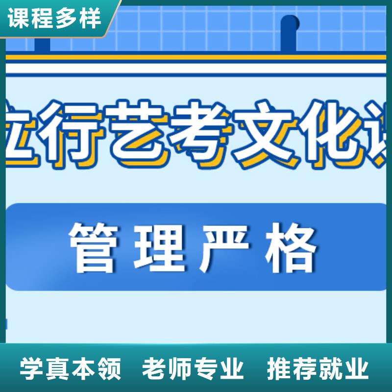 艺考文化课集训班报名优惠同城品牌
