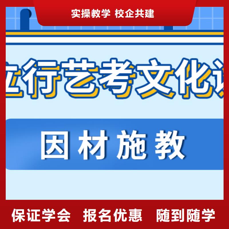 艺考文化课集训班报名优惠同城品牌