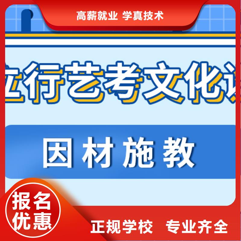 藝考文化課集訓班高中英語補習保證學會
