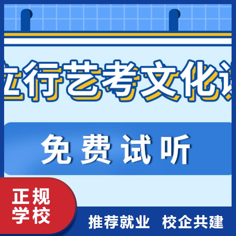 藝考文化課集訓班高中英語補習保證學會