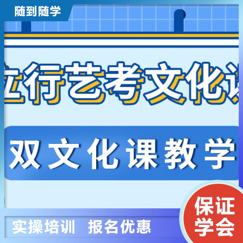 艺考文化课集训班高三全日制集训班高薪就业